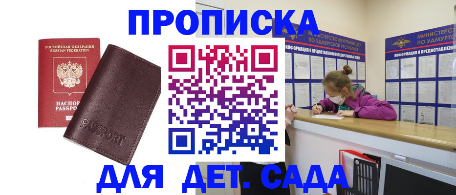 найти адрес прописки в Судаке
