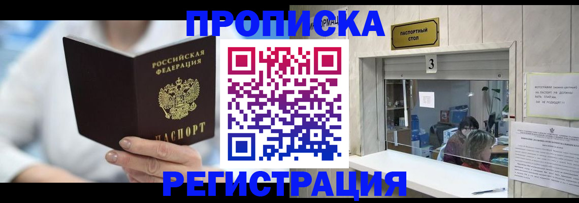найти адрес прописки в Судаке